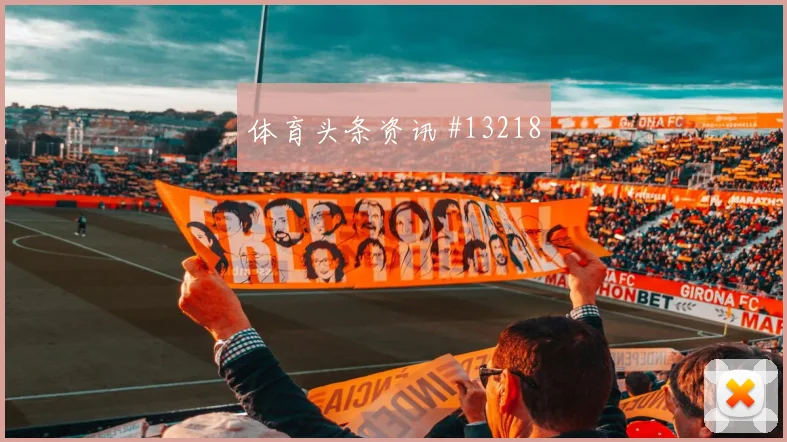 乌鲁诺夫乌兹别克斯坦金靴赔率走势