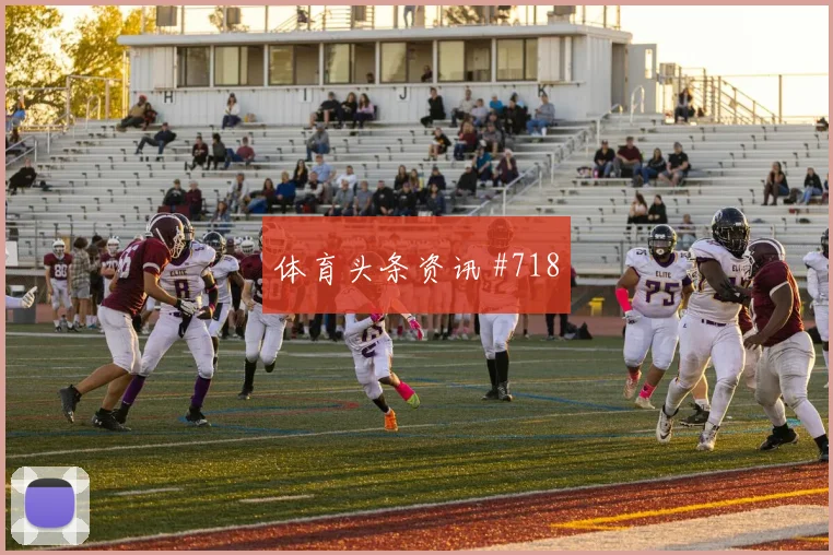 阿尔及利亚对奥地利世界杯热搜指数