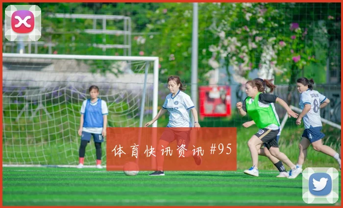 库利巴利塞内加尔定位球脚法分析